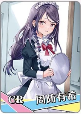 NS-16-003 Ayano Kimishima | Alya, Who Sits Next to Me, Sometimes Whispers Sweet Nothings in Russian